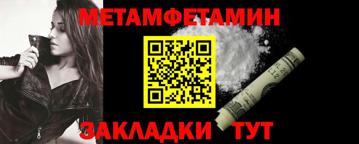 АМФЕТАМИН VHQ Бугуруслан
