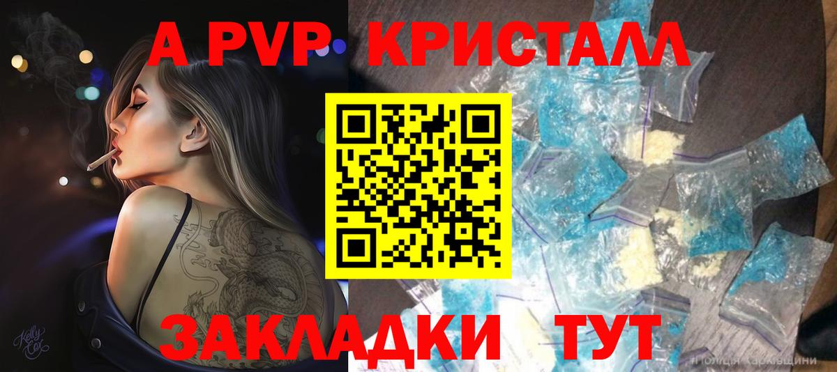 APVP СК Бугуруслан