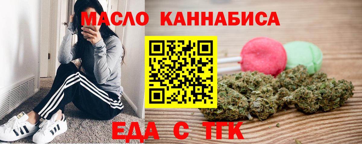 Бугуруслан  КЕТАМИН  Вход с VPN  ГАШИШ  Меф   Конопля  Кокаин 