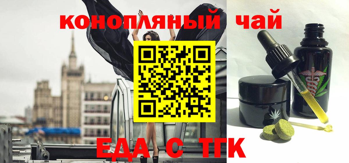 Бугуруслан  Canna-Cookies конопля  Вход с VPN 