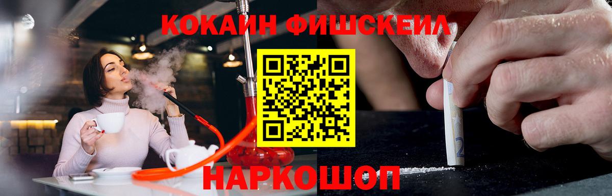 Cocaine Эквадор Бугуруслан