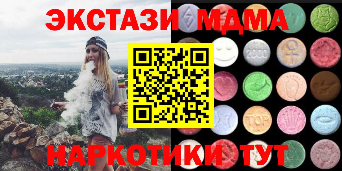 ЭКСТАЗИ TESLA Бугуруслан