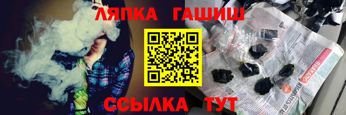 Гашиш индика сатива Бугуруслан