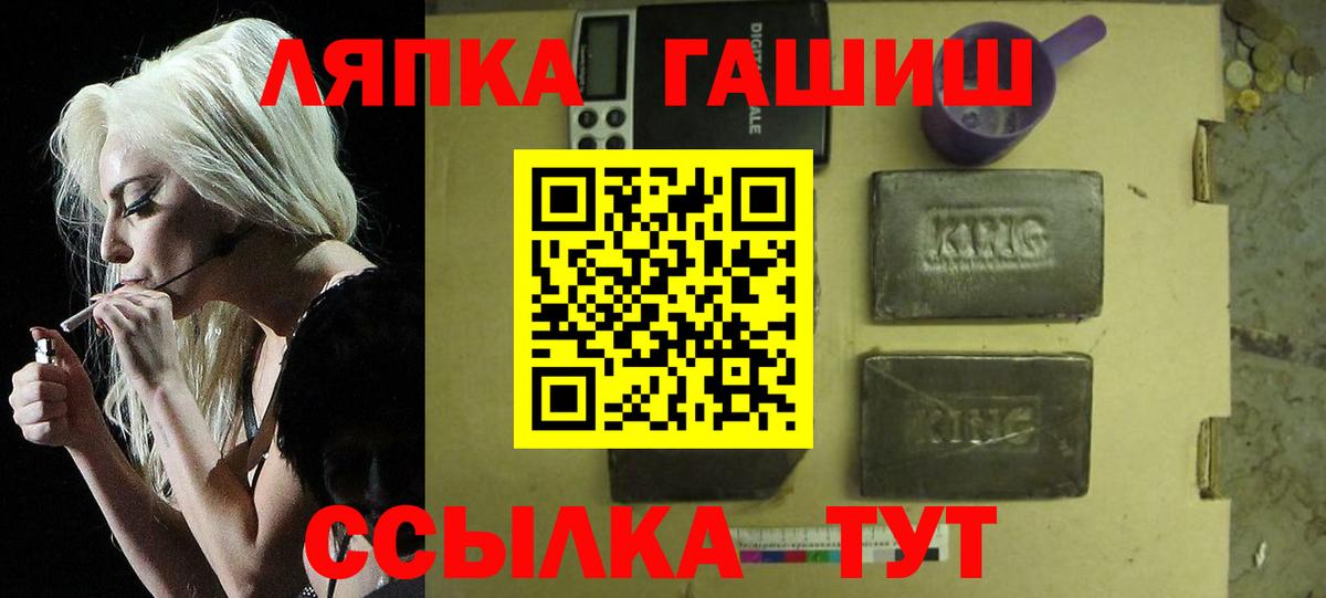 ГАШИШ Ice-O-Lator  Гашиш Cannabis  Вход с VPN  ГАШИШ  Бугуруслан 