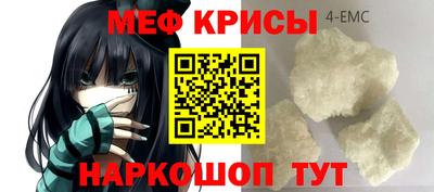 кокаин премиум Апшеронск