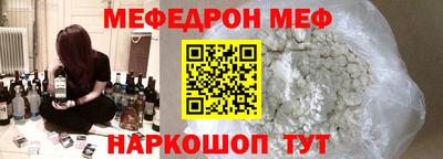 прущая мука Аргун