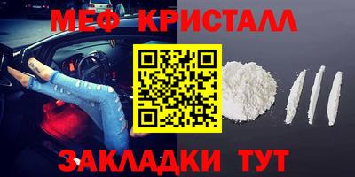 прущая мука Аргун