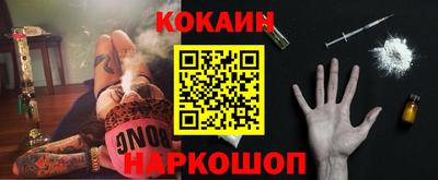 прущая мука Аргун