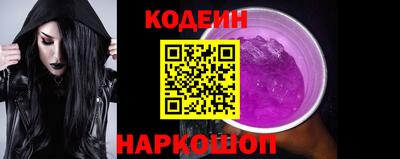 прущая мука Аргун