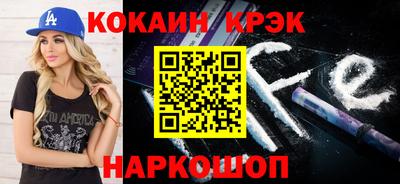 прущая мука Аргун