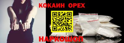 прущая мука Аргун