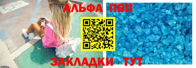 прущая мука Аргун