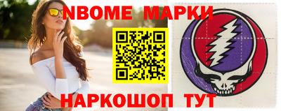 круглые Апрелевка