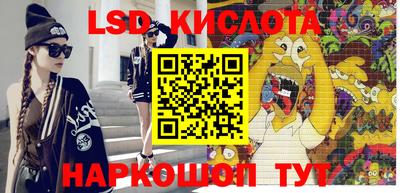 кокаин премиум Апшеронск