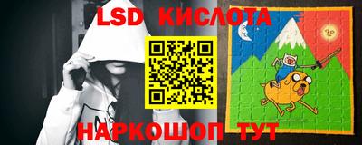 круглые Апрелевка