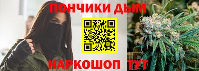 прущая мука Аргун