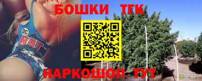 кокаин премиум Апшеронск