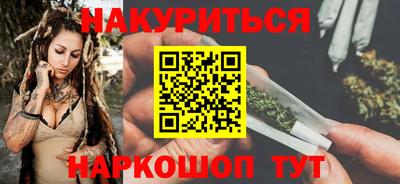 прущая мука Аргун