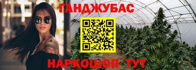 кокаин премиум Апшеронск
