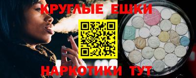круглые Апрелевка
