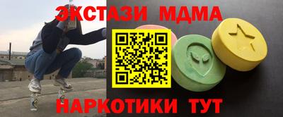 кокаин премиум Апшеронск