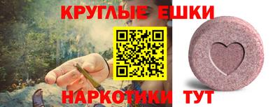 круглые Апрелевка