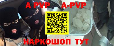 прущая мука Аргун