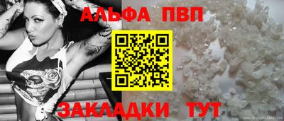 круглые Апрелевка