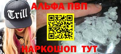 прущая мука Аргун