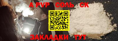 круглые Апрелевка
