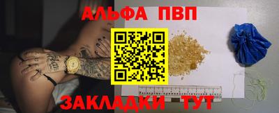 кокаин премиум Апшеронск