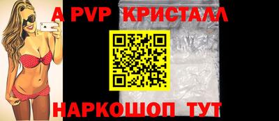 круглые Апрелевка