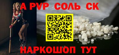 кокаин премиум Апшеронск