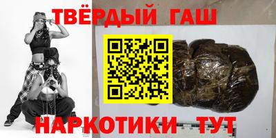 кокаин премиум Апшеронск
