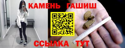 прущая мука Аргун