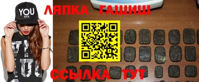 кристаллы Гусиноозёрск