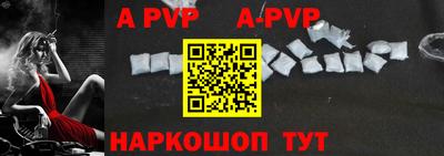 прущая мука Аргун
