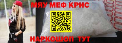кокаин премиум Апшеронск