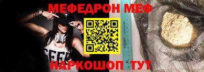 молекула духа Гусев
