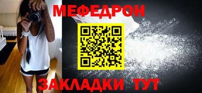прущая мука Аргун
