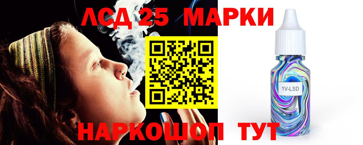 LSD-25 экстази ecstasy Бугуруслан