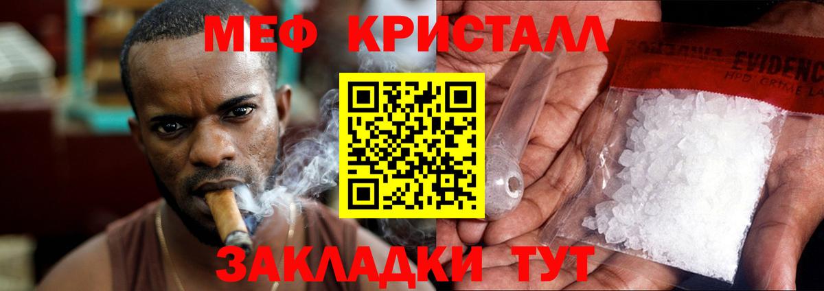 МЕФ мука Бугуруслан