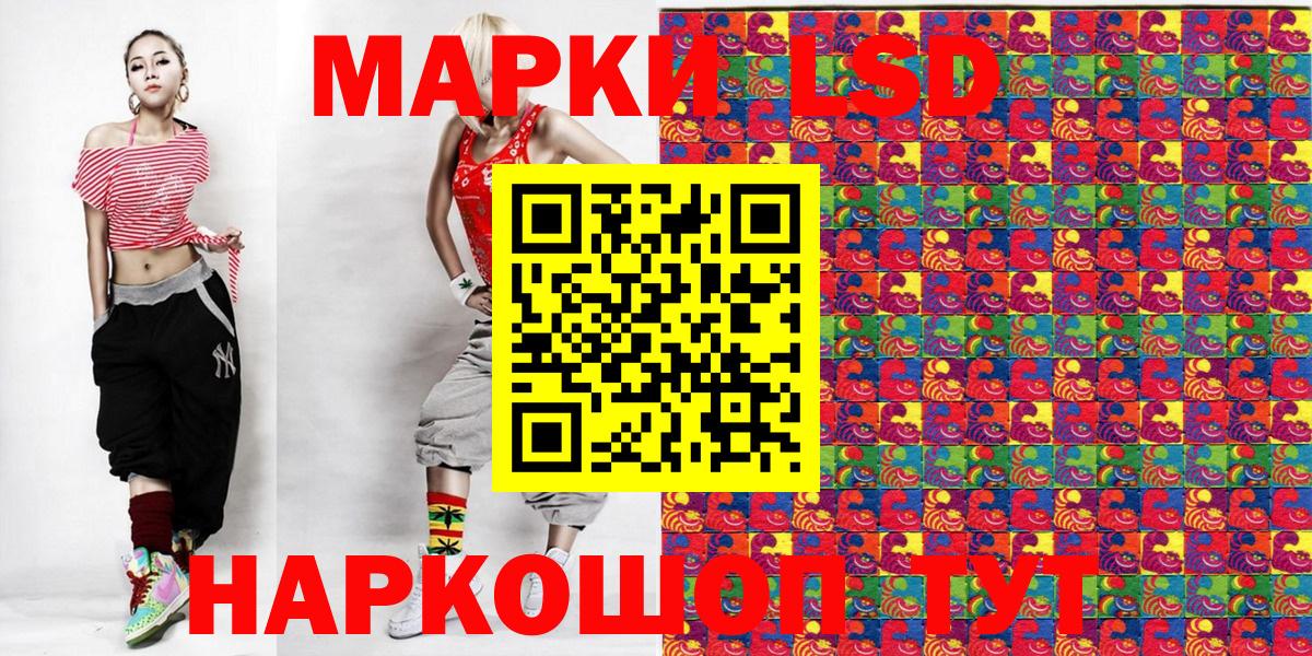 Марки N-bome 1500мкг  Вход с VPN  Марки N-bome 1500мкг  где можно купить   Бугуруслан 