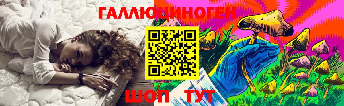 Псилоцибиновые грибы Magic Shrooms  Вход с VPN  Бугуруслан  Псилоцибиновые грибы мицелий 