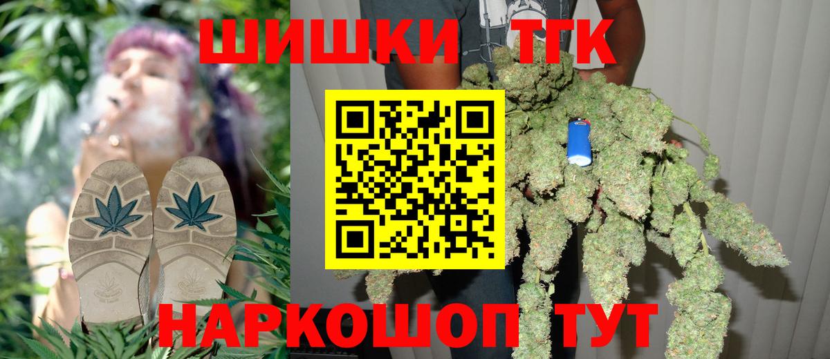 Бугуруслан  Конопля сатива  Канабис Bruce Banner  Каннабис LSD WEED  Вход с VPN 