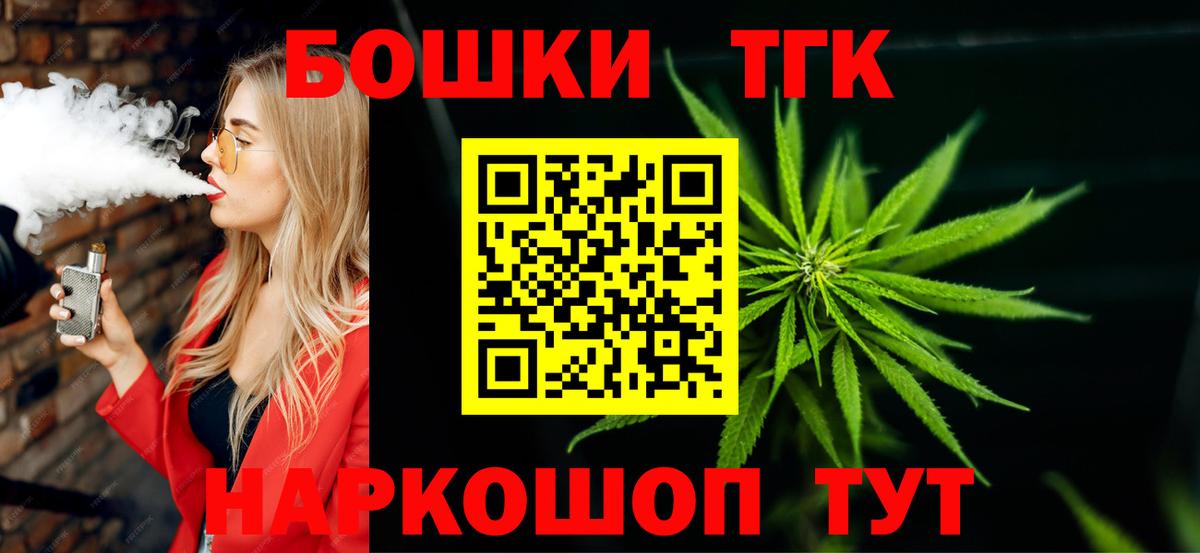 Бошки марихуана Amnesia Бугуруслан